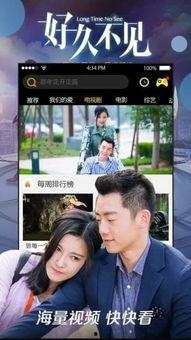 福利电影宅男在线观看,在线畅享经典电影盛宴