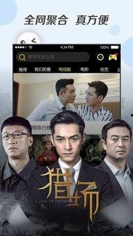 福利电影宅男在线观看,在线畅享经典电影盛宴