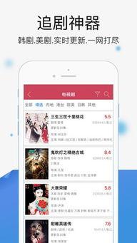 网页观看直播福利在线
