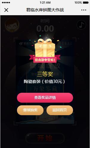 福利荟供在线,打造一站式在线福利服务平台