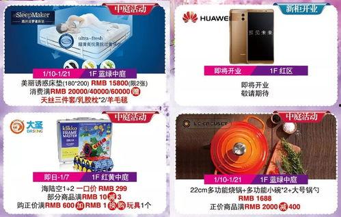福利荟供在线,打造一站式在线福利服务平台