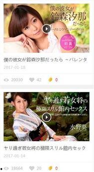 1精品福利在线视频在线,畅享视听盛宴的秘境之旅