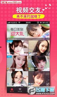 36微福利在线播放,在线观看，畅享视听盛宴