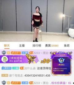 闪现福利直播在线观看