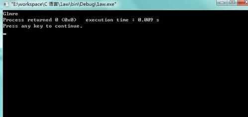 我c语音有啥福利啊在线观看,在线观看，解锁编程新境界