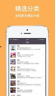 福利视频在线观看导航,一站式影视资源汇总攻略