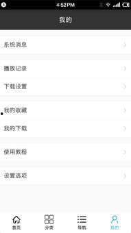 福利视频在线观看导航,一站式影视资源汇总攻略