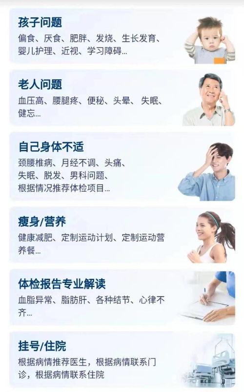 好大夫在线公司福利,揭秘高端医疗平台的员工福利体系