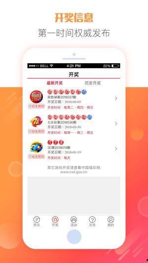 中国福利彩票在线选号器,轻松开启幸运之门，体验智慧购彩新体验”
