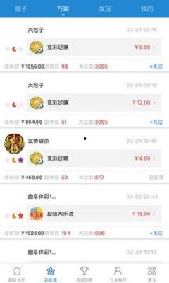 中国福利彩票在线选号器,轻松开启幸运之门，体验智慧购彩新体验”