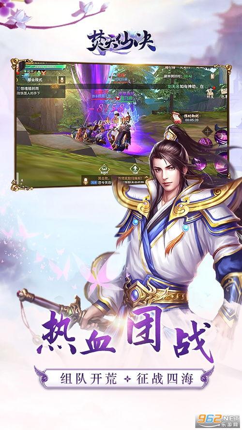 天仙福利影院在线看看,在线观影新体验，畅享视听盛宴