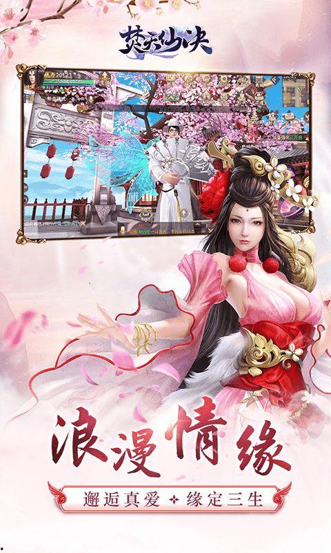 天仙福利影院在线看看,在线观影新体验，畅享视听盛宴