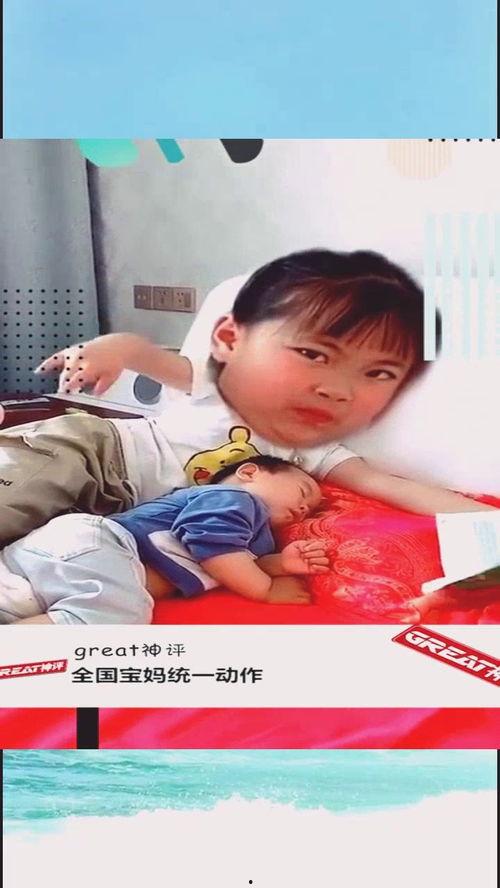 宝妈福利搞笑视频在线观看