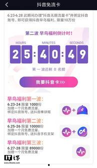 抖音在线观看福利网站,畅享热门短视频盛宴