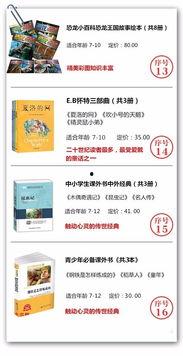 免费福利图书在线,免费福利图书在线等你来阅