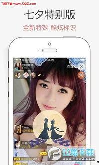 直播福利手机版在线观看,随时随地享受精彩直播盛宴