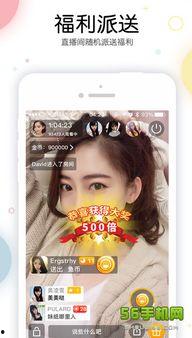 直播福利手机版在线观看,随时随地享受精彩直播盛宴