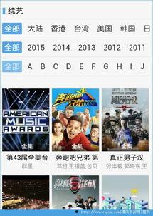 29电影福利在线,揭秘在线观影新体验，畅享影视盛宴