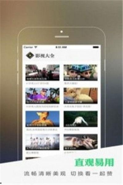 27影院87福利院在线