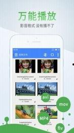 手机福利视频在线观播放