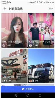 ta小视频福利在线