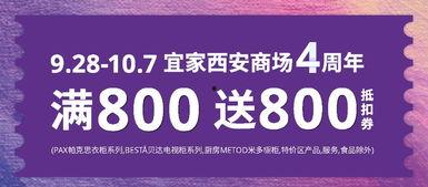 宜家精品福利在线观看