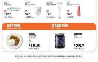 宜家精品福利在线观看