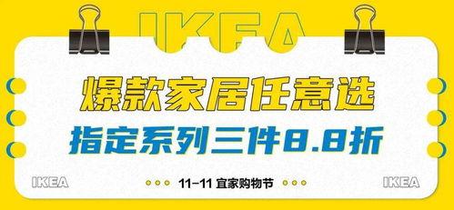 宜家精品福利在线观看