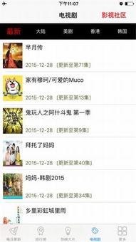 福利视频在线观看青草