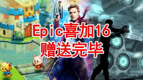 跨年福利游戏在线观看,在线观看福利游戏，畅享无限欢乐时光