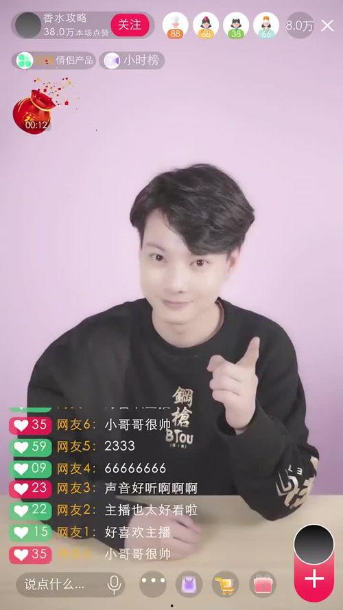 私人主播在线发放福利,私人主播带你领略互动魅力