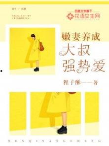 手机在线嫩福利