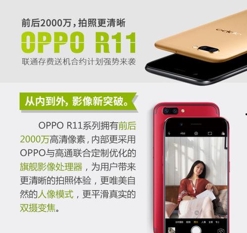 手机在线嫩福利