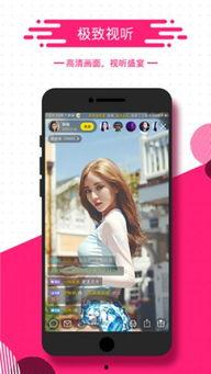 手机在线嫩福利