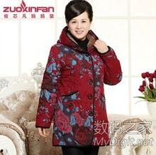 福利妈妈棉服在线观看,温暖守护，在线温情再现