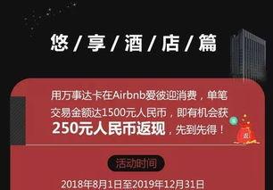 福利大放送在线,惊喜连连，好礼不断，尽在今日盛宴！