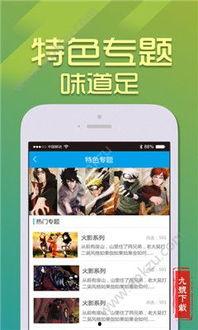 在线观看网站手机福利,揭秘热门在线观看网站的秘密