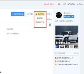 福利百度在线视频网